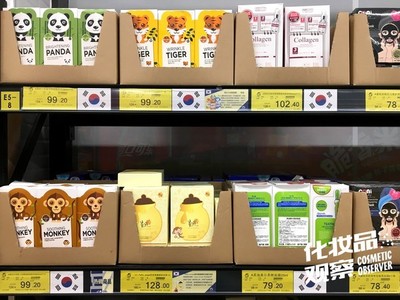 商道警示 | 化妝品店因代購預包裝食品被罰5萬元 你家也在做的副業(yè)合法嗎？